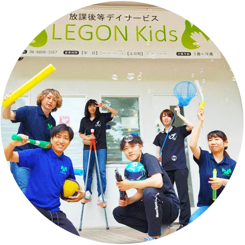 LEGONKids長柄